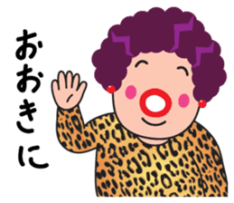 Kansai Dialect Osaka Madame sticker #10961357