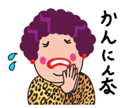 Kansai Dialect Osaka Madame sticker #10961359