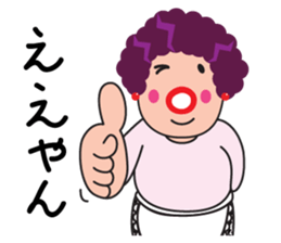 Kansai Dialect Osaka Madame sticker #10961361