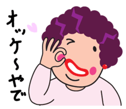 Kansai Dialect Osaka Madame sticker #10961362