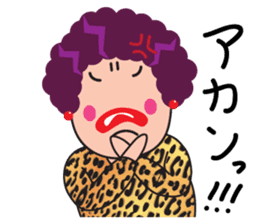 Kansai Dialect Osaka Madame sticker #10961363