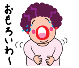 Kansai Dialect Osaka Madame sticker #10961365