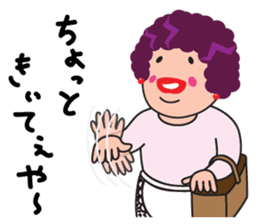 Kansai Dialect Osaka Madame sticker #10961366