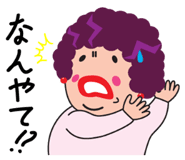 Kansai Dialect Osaka Madame sticker #10961367