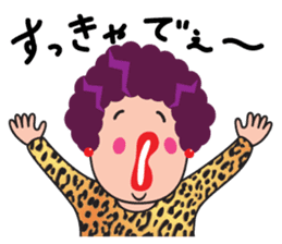 Kansai Dialect Osaka Madame sticker #10961368