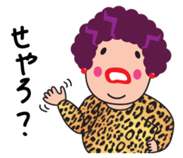 Kansai Dialect Osaka Madame sticker #10961370