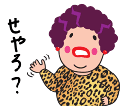 Kansai Dialect Osaka Madame sticker #10961370