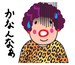 Kansai Dialect Osaka Madame sticker #10961371