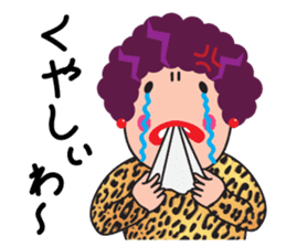 Kansai Dialect Osaka Madame sticker #10961372