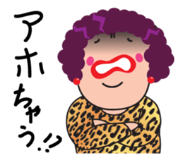 Kansai Dialect Osaka Madame sticker #10961373