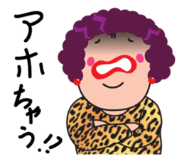 Kansai Dialect Osaka Madame sticker #10961373