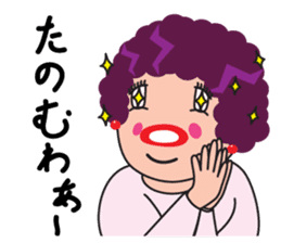 Kansai Dialect Osaka Madame sticker #10961374
