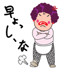 Kansai Dialect Osaka Madame sticker #10961380