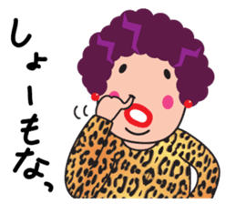 Kansai Dialect Osaka Madame sticker #10961381