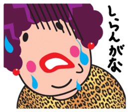 Kansai Dialect Osaka Madame sticker #10961382