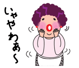 Kansai Dialect Osaka Madame sticker #10961385
