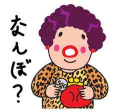 Kansai Dialect Osaka Madame sticker #10961386