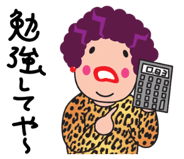 Kansai Dialect Osaka Madame sticker #10961387