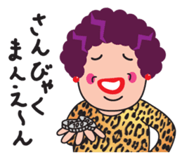 Kansai Dialect Osaka Madame sticker #10961390