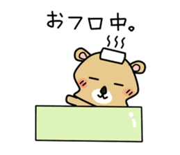 Chiro Kun sticker #10961589