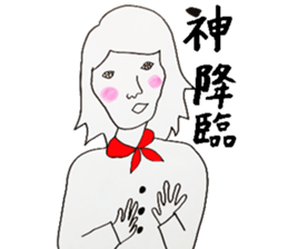 Mr.Manful sticker #10961647