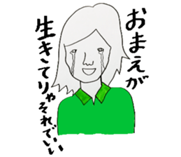 Mr.Manful sticker #10961654