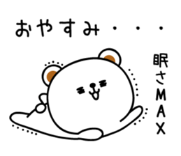 Bright bear sticker #10961717