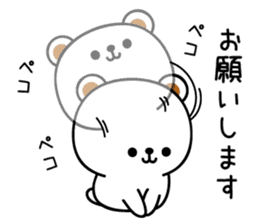 Bright bear sticker #10961721