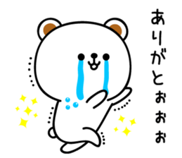 Bright bear sticker #10961722