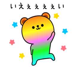 Bright bear sticker #10961725