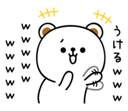 Bright bear sticker #10961730