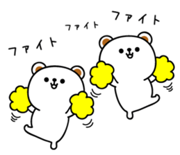 Bright bear sticker #10961733