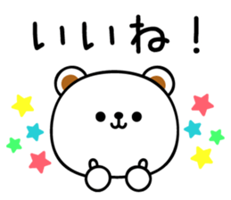 Bright bear sticker #10961737