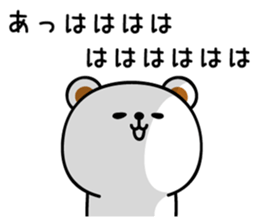 Bright bear sticker #10961748