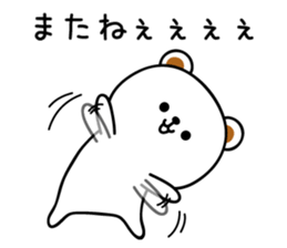 Bright bear sticker #10961751