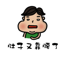 Chubby boy is me. sticker #10962004