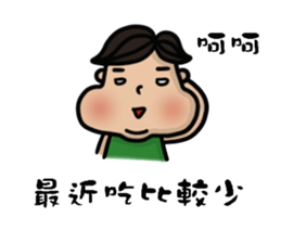 Chubby boy is me. sticker #10962005