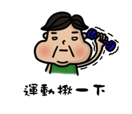 Chubby boy is me. sticker #10962006