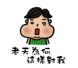 Chubby boy is me. sticker #10962007