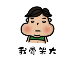 Chubby boy is me. sticker #10962008