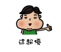 Chubby boy is me. sticker #10962009