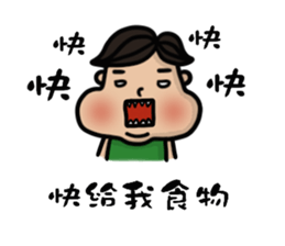 Chubby boy is me. sticker #10962010