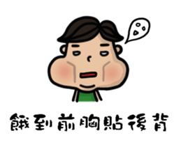 Chubby boy is me. sticker #10962012