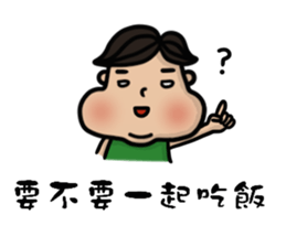 Chubby boy is me. sticker #10962013