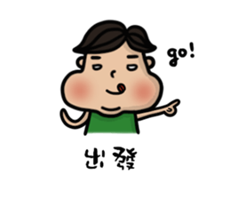 Chubby boy is me. sticker #10962015