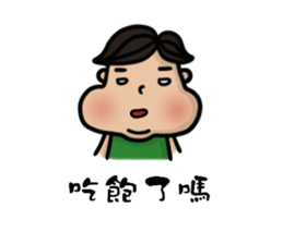 Chubby boy is me. sticker #10962016