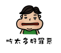 Chubby boy is me. sticker #10962017