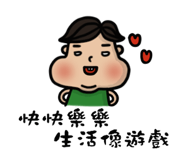 Chubby boy is me. sticker #10962018