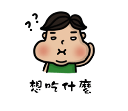 Chubby boy is me. sticker #10962020