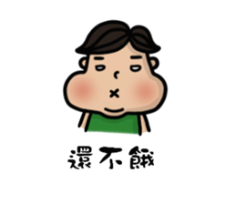 Chubby boy is me. sticker #10962026